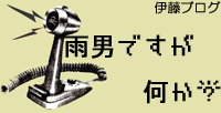 �ɓ��u���O�w�J�j�ł��������H�x